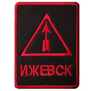 Tactical Embroidery Patch Airsoft Morale Patch 1 The Logo of The Tula Arms Plant Russian Russia Tactical Embroidery Patch Hook & Loop Morale Patch Military Patch for Clothing Accessory Backpack Armband (color2)