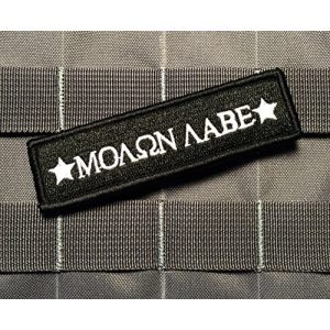 Empire Tactical USA Airsoft Morale Patch 1 Tactical Black Molon Labe 1x4 Inch Hook/Loop Military Morale Patch