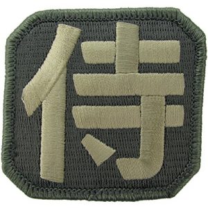 MilSpec Monkey Airsoft Morale Patch 1 Samurai Kanji Morale Patch (ACU Light (Foliage Green))
