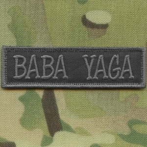 LEGEEON Airsoft Morale Patch 1 LEGEEON Blackout Baba Yaga 1x3.5 Morale Tactical USA Army Military Fastener Cap Patch