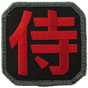 MilSpec Monkey Airsoft Morale Patch 1 Samurai Kanji Morale Patch (Full Color (Red))