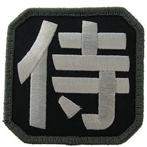 MilSpec Monkey Airsoft Morale Patch 1 Samurai Kanji Morale Patch (SWAT (Black))