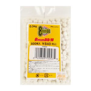 See Airsoft BB 1 500 Marushin .34g 8mm Airsoft BBs